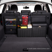 Κουτί αποθήκευσης αυτοκινήτου SUV κρέμεται πτυσσόμενο κορμό οργανωτή